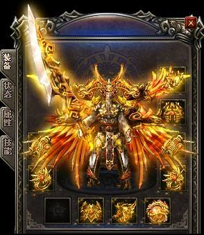 传奇存在过的两种水果一种做任务另一种加BUFF