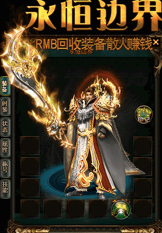 石墓七层的低调BOSS邪恶毒蛇爆率胜过白野猪