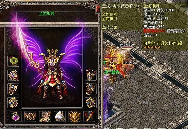 虹魔教主是真正打不死的BOSS
