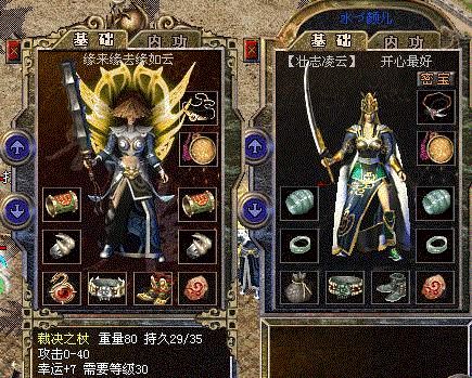 在群P中法师绝对占优势