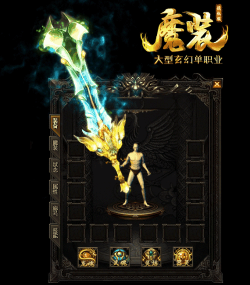 别想着用小火球秒教主了如今传奇中的教主血量过亿
