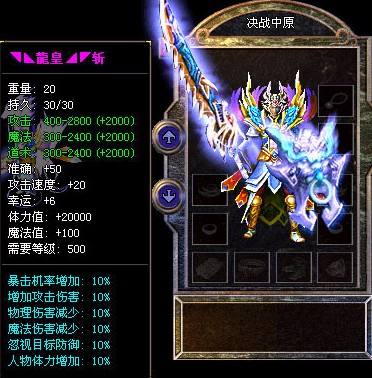 混战各大职业的优势