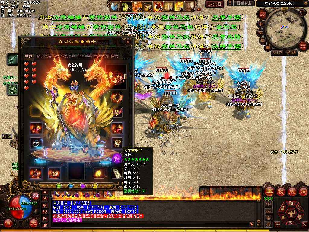 60%运3虎齿 vs 运3记忆战士英雄如何选择
