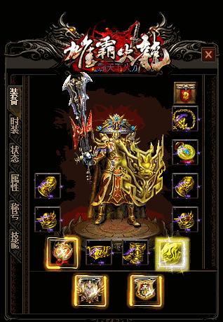 分析一波游戏里的BOSS