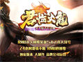 探寻超级金创药，战斗续航的必备物资