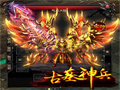 战神之刃改版后令人咋舌的变态武器