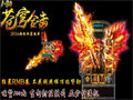 秒卡区经验与奖励的双重收获