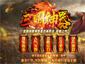 落魄神兵蜕变，凭借技巧绽放耀眼光芒