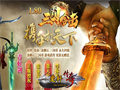 牛魔洞是材料地图闯它刷材在这个游戏当中是获取牛魔碎片的主要途径