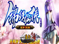 征途怀旧版sf